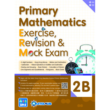 【多買多折】Primary Mathematics:Exercise,Revision & Mock Exam 2B